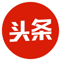 今日头条