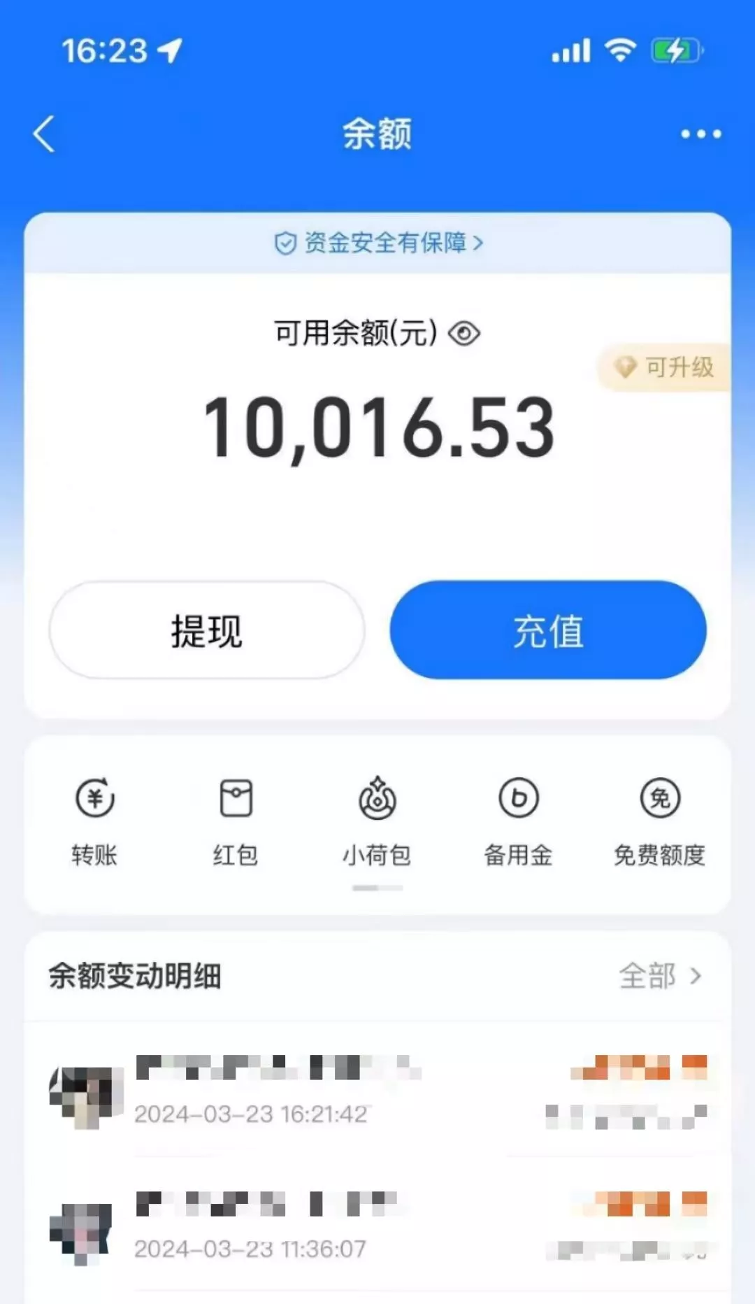 (9600期)AI制作神兽合体视频，轻松百万播放，七天变现1万+简单好上手(工具+素材)