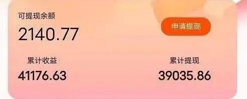 (9830期)快递包裹掘金 单号日掘30-50+ 可批量放大 长久持久项目