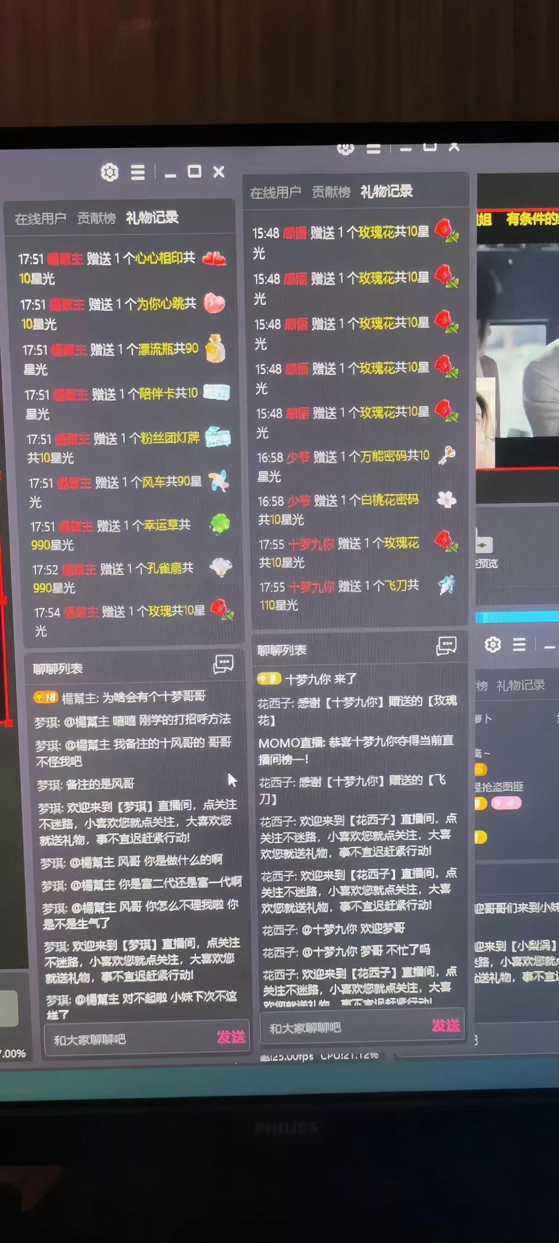 靠陌陌24小时无人直播,日入700+,多种变现方式