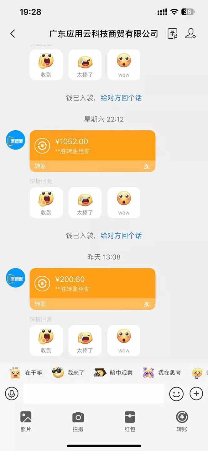 最新电脑挂机 带有管道收益,轻松日入1000+无上限