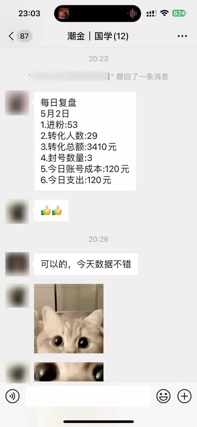 15天纯利10W+,国学掘金计划2024玩法全网首次公开(视频课程+交付手册
