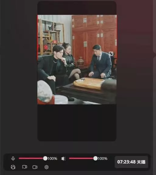 抖音【播剧最新】无人直播玩法,不违规、不封号, 一天收益3000+,一个...