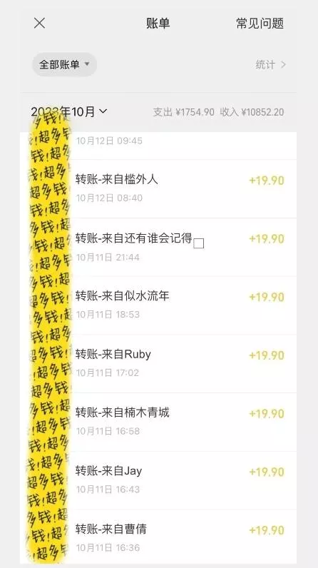 一个作品3分钟,人人都能做,稳定一天收益200-300