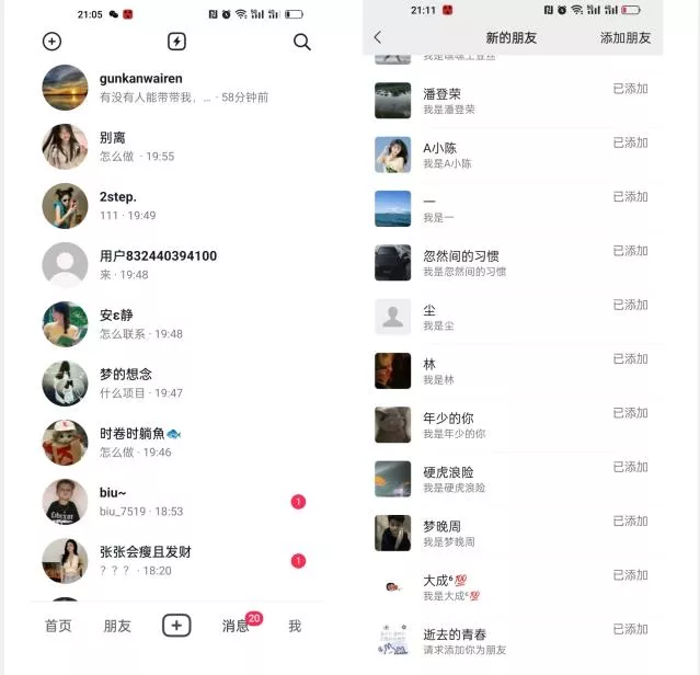 【揭秘】抖音评论区截流一天一二百创业粉不屏蔽各行业均可引流