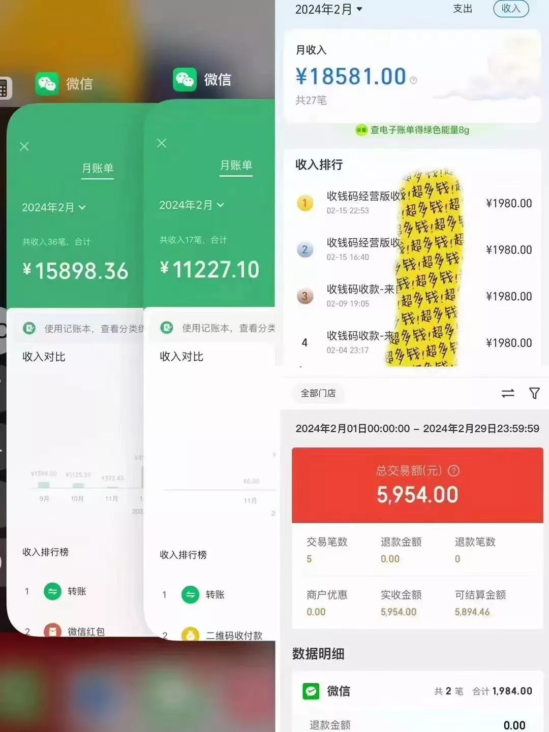 导师训练营互联网的天花板,让你告别韭菜,通过卖项目月入10w+,一定要...