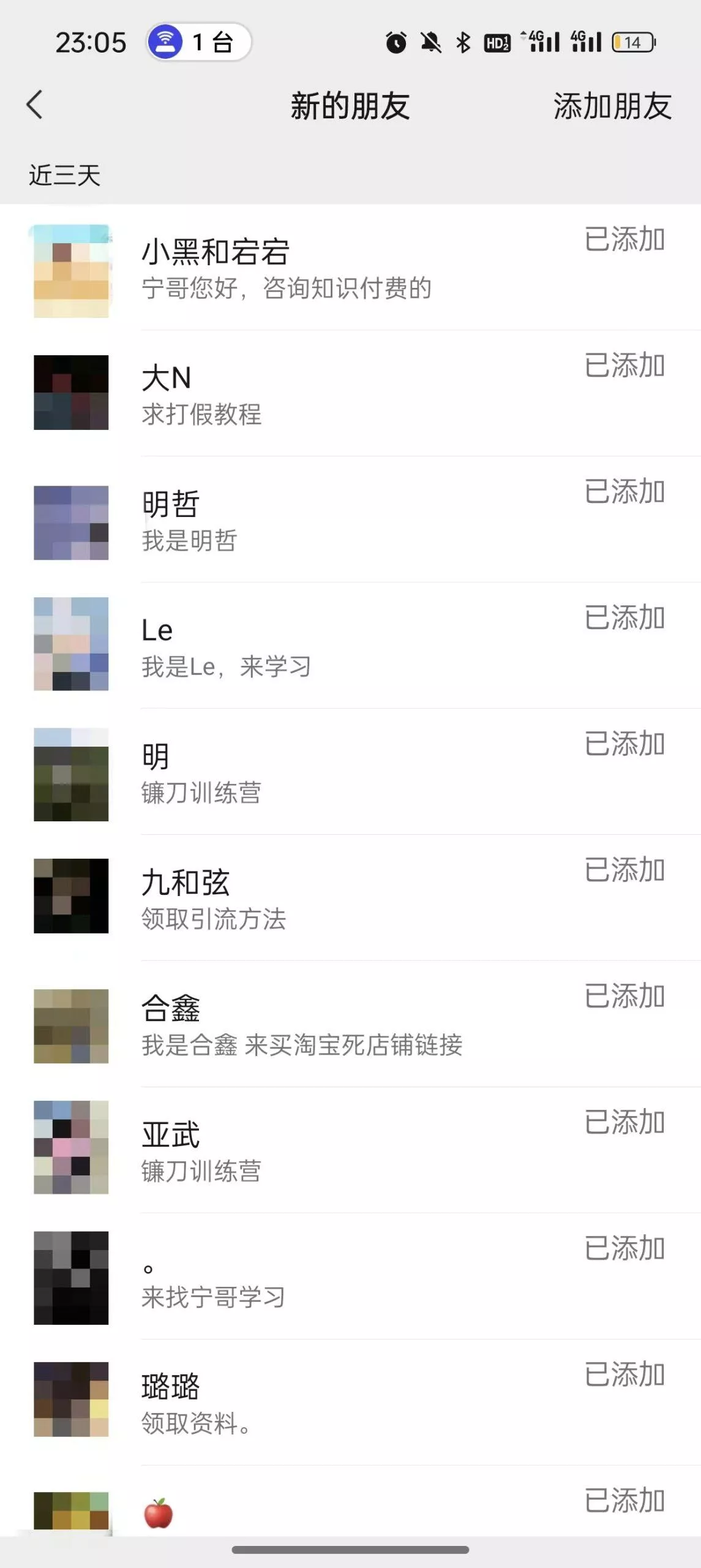 (9447期)2024年抖音快手最新项目拆解视频引流创业粉,一天轻松引流精准创业粉100+