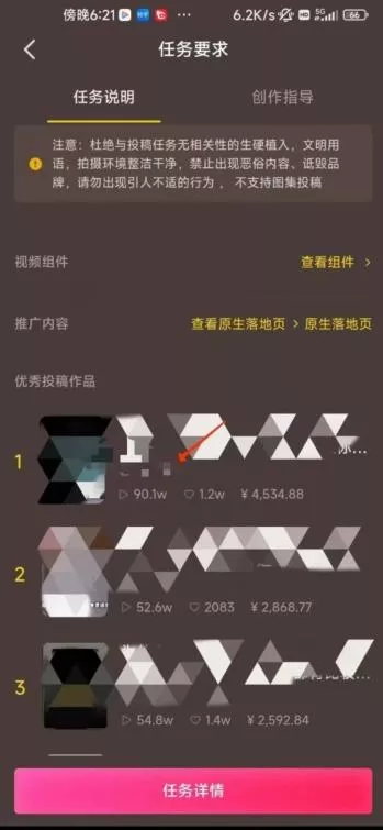 恐怖漫画中视频暴力撸收益,日入3000+,100%原创玩法,小白轻松上手多种变现方式【揭秘】