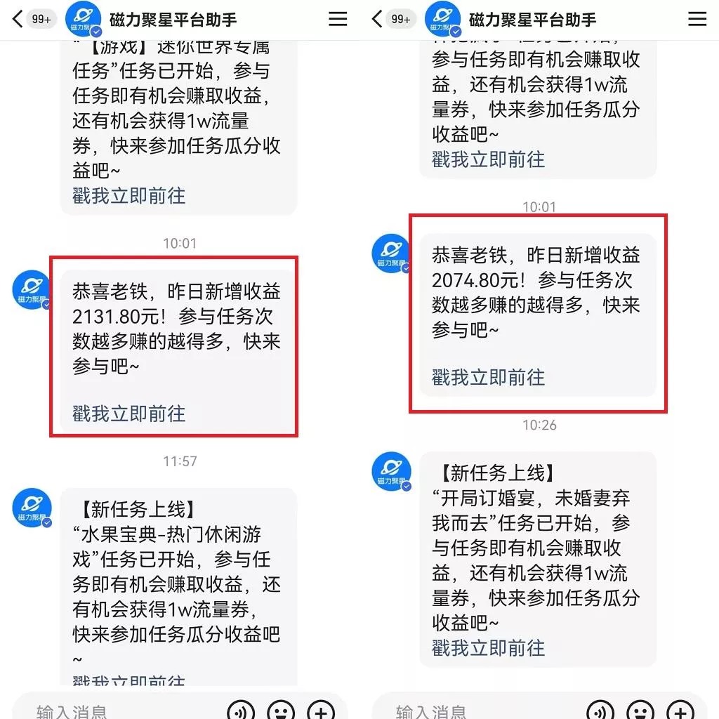 靠快手美女24小时直播,日入4500+,时时被动收入,内部姿势操作,小白也...