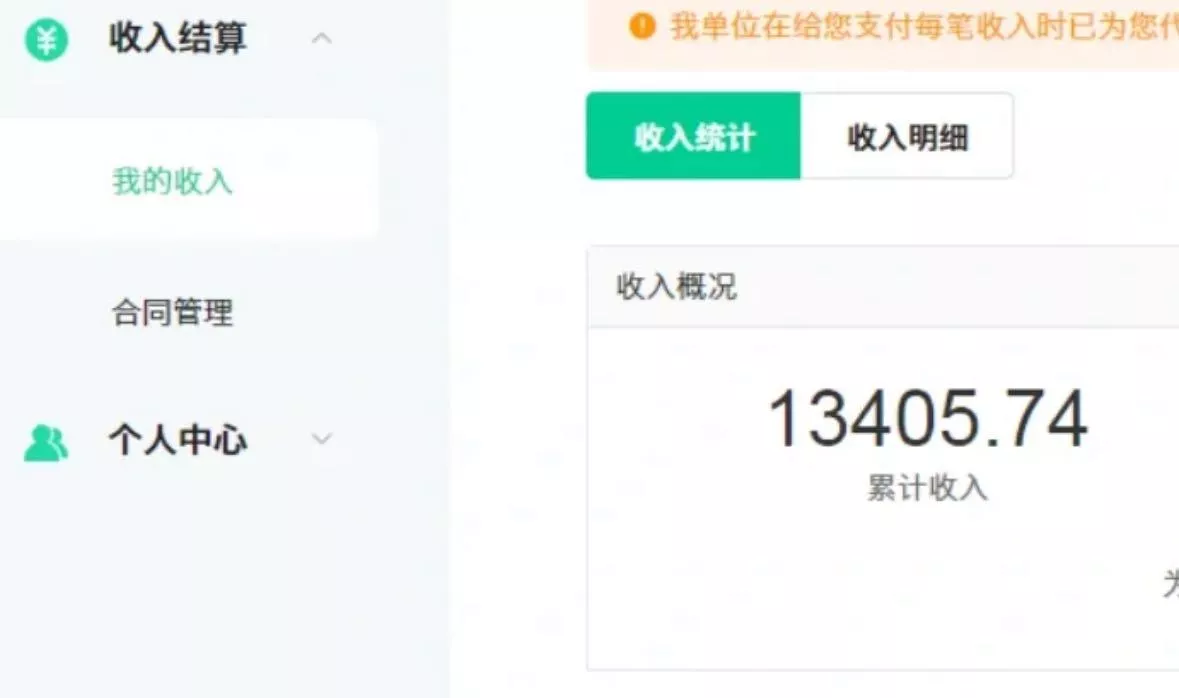 24最新爱奇艺创作者分成计划,简单搬运生成AI机器人视频,单日变现四位数