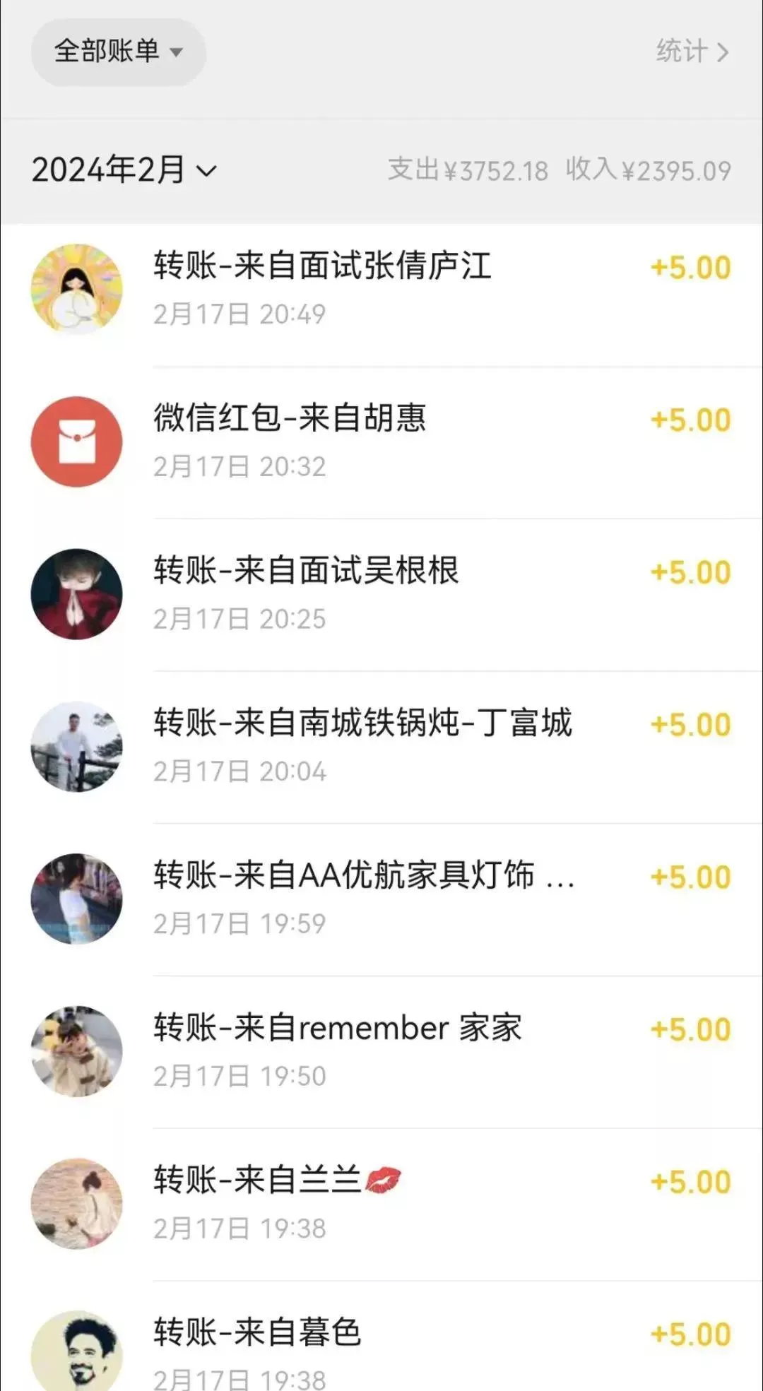 0本一单赚9.9蹭热度出单,不发作品不引流 适合在家操作