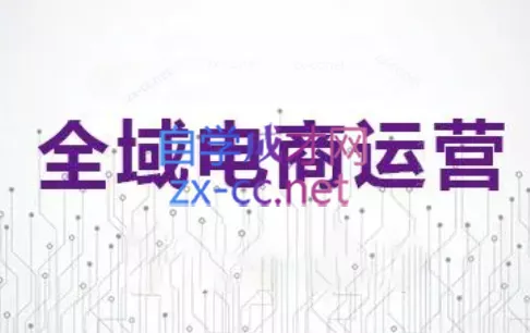 白戈电商·2023-2025淘宝店群运营(更新4月)