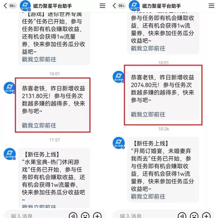 (9341期)2024年 快手挂机项目无人直播 短剧＋任务日入500+落地实操教程