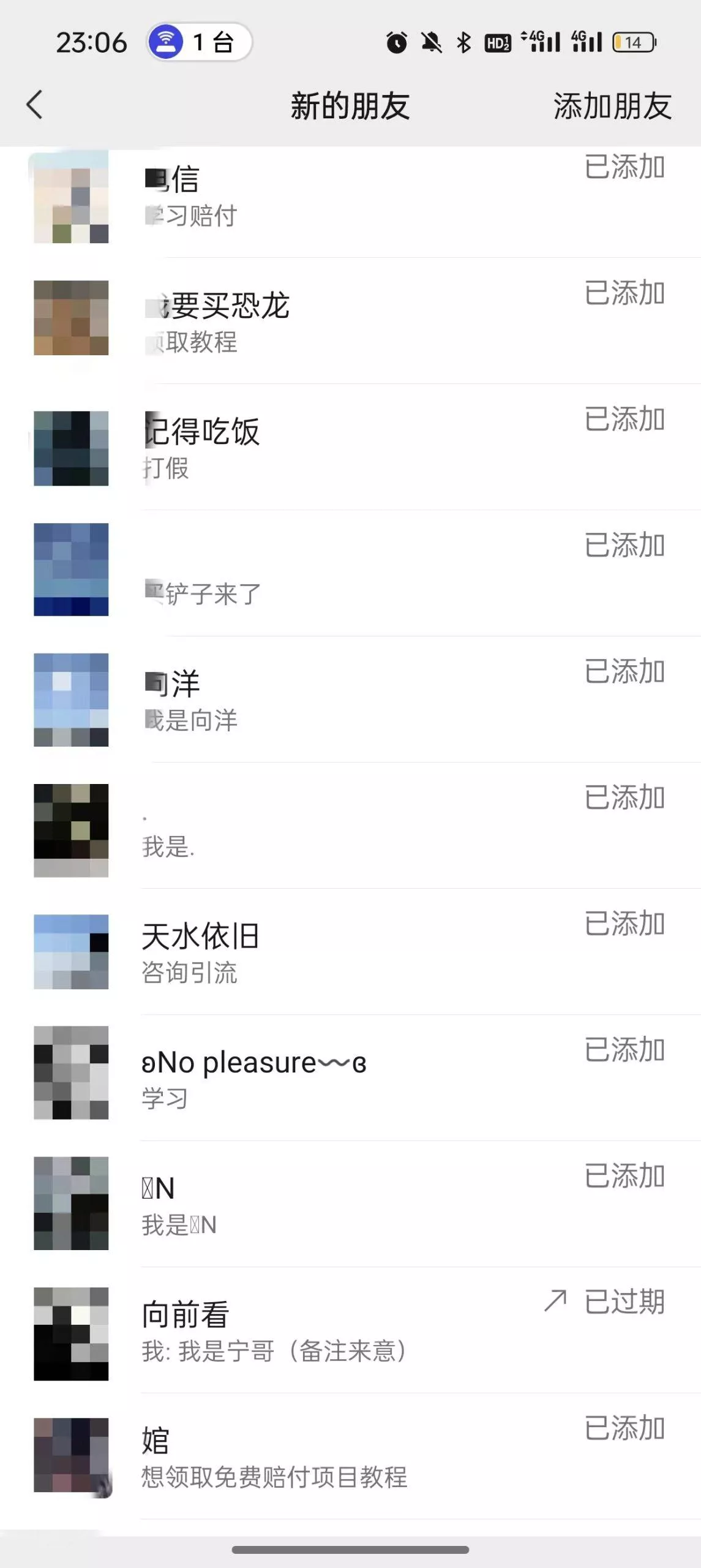 (9447期)2024年抖音快手最新项目拆解视频引流创业粉,一天轻松引流精准创业粉100+