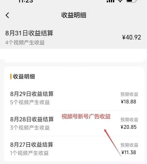 黄岛主·视频号流量变现副业训练营·公测1.0,小白新手一部手机就可以操作