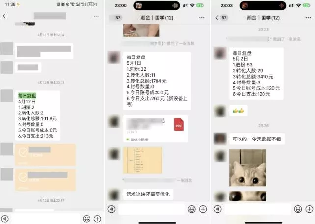 云起龙骧|15天纯利10W+,国学掘金计划玩法全网首次公开【揭秘】