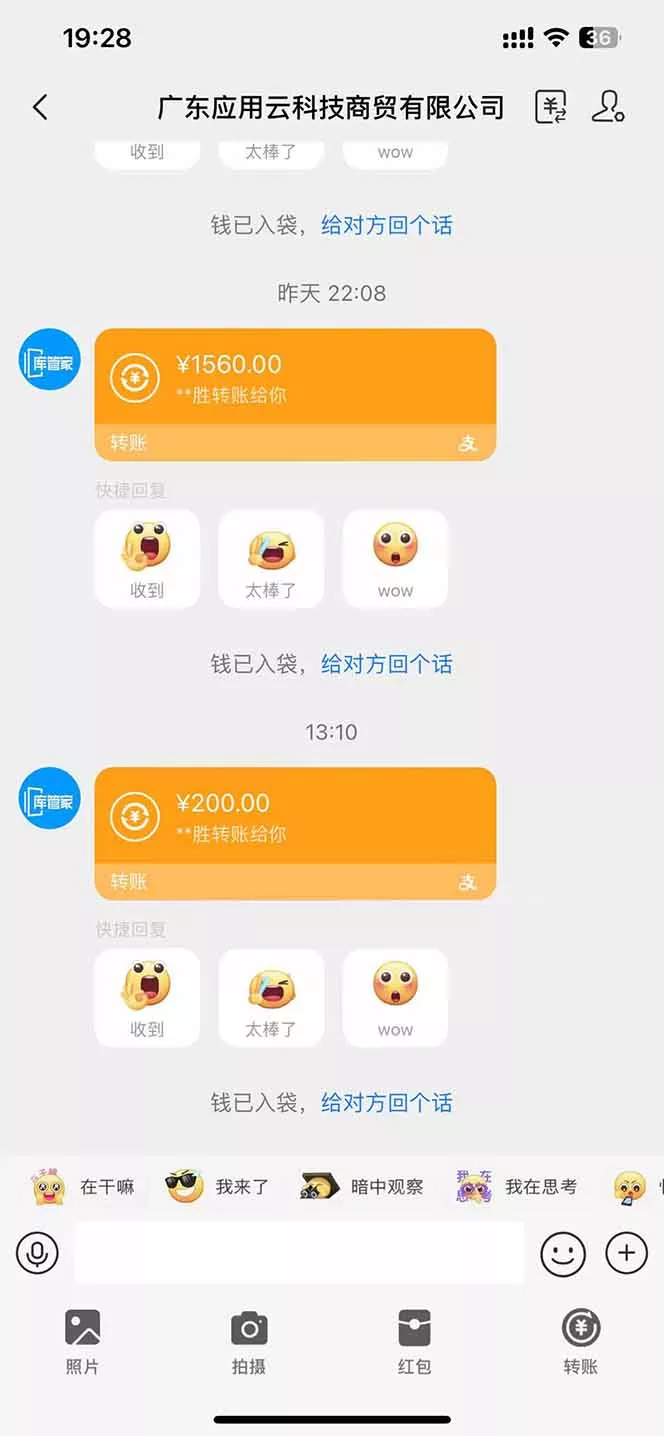 最新电脑挂机 带有管道收益,轻松日入1000+无上限