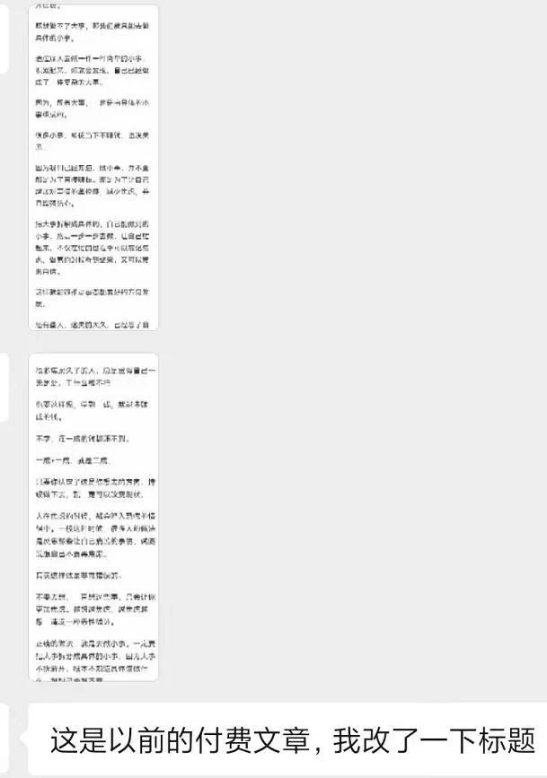 某收费培训:如何一个月快速做出盈利的资源网站(实打实经验)-18节无水印