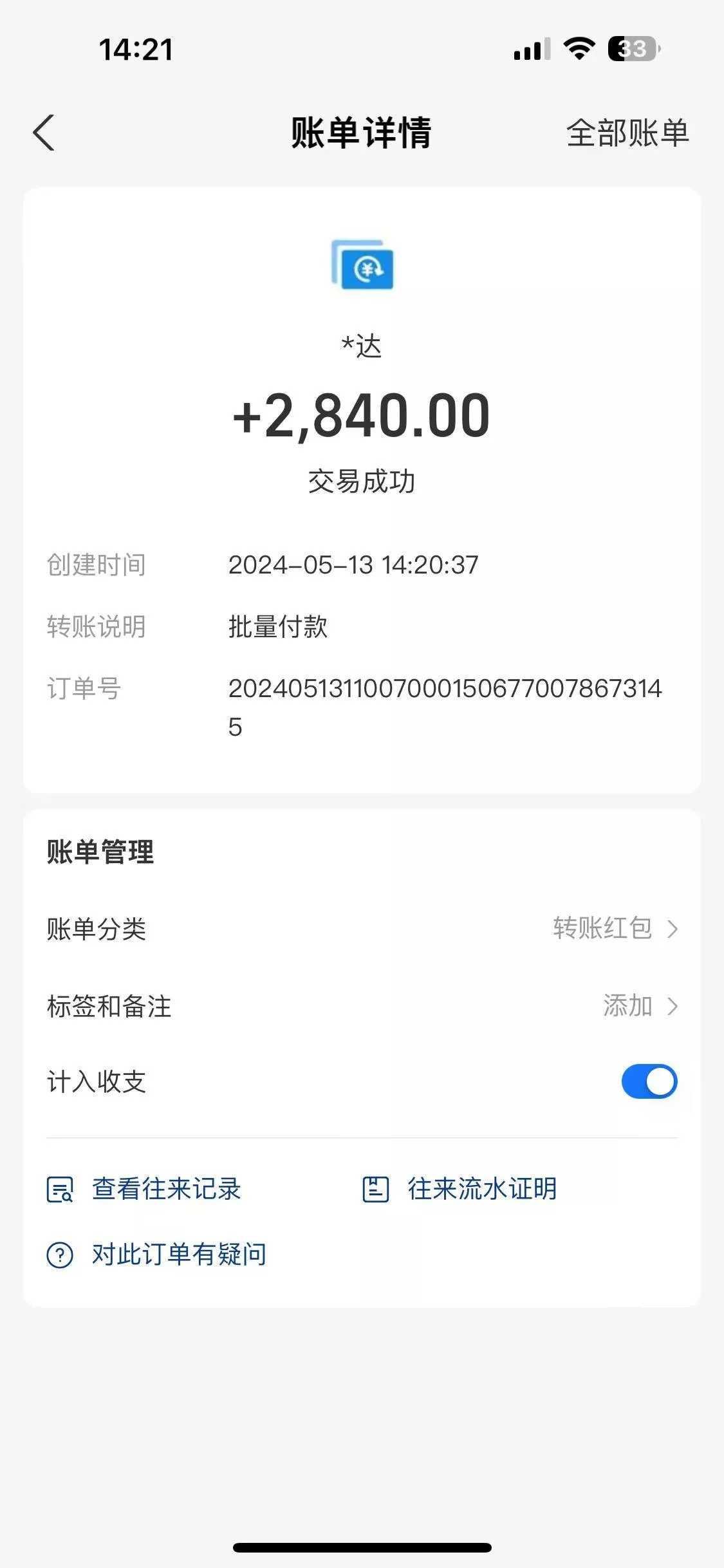 海外联盟装机 单窗口日收益15.8 变现20000+ 野路子玩法