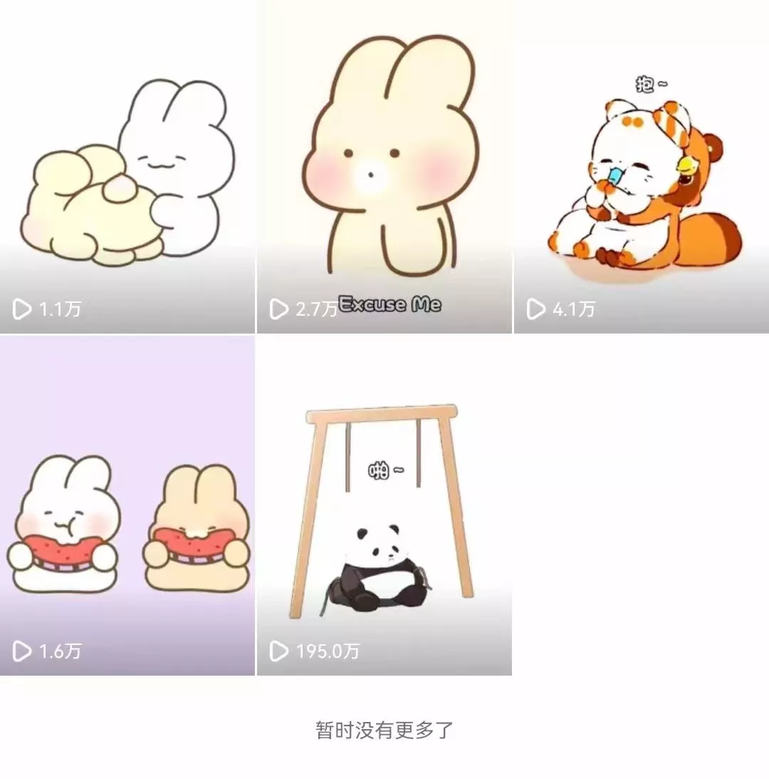 (8567期)动画一刀剪项目,一分钟一条原创,流量爆炸,一个月收徒28个,小白轻松上手
