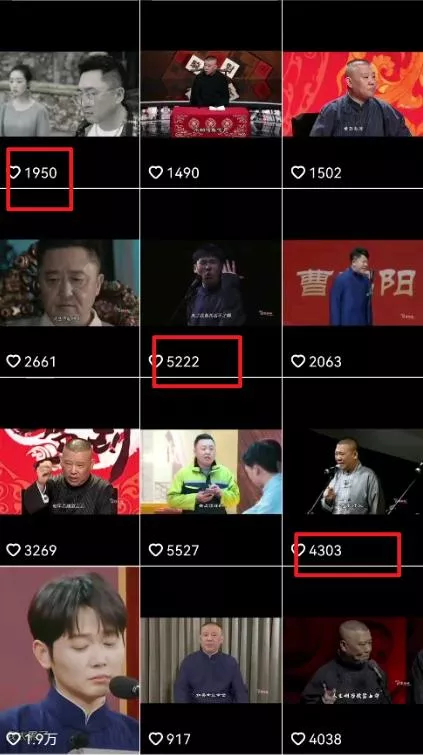 “德云经典语录”引爆流量、轻松涨粉，零基础玩转文案赛道(内附70G素材)