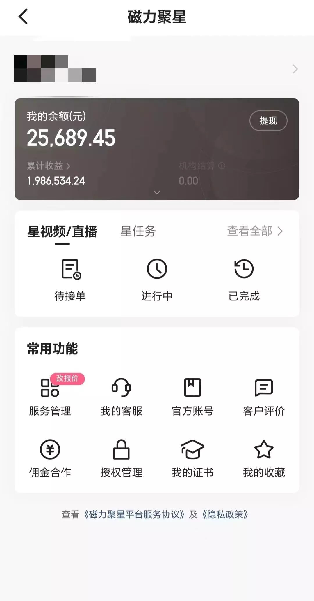 2024不再为生活烦恼 月入5W 长久稳定 让你早日翻身逆袭