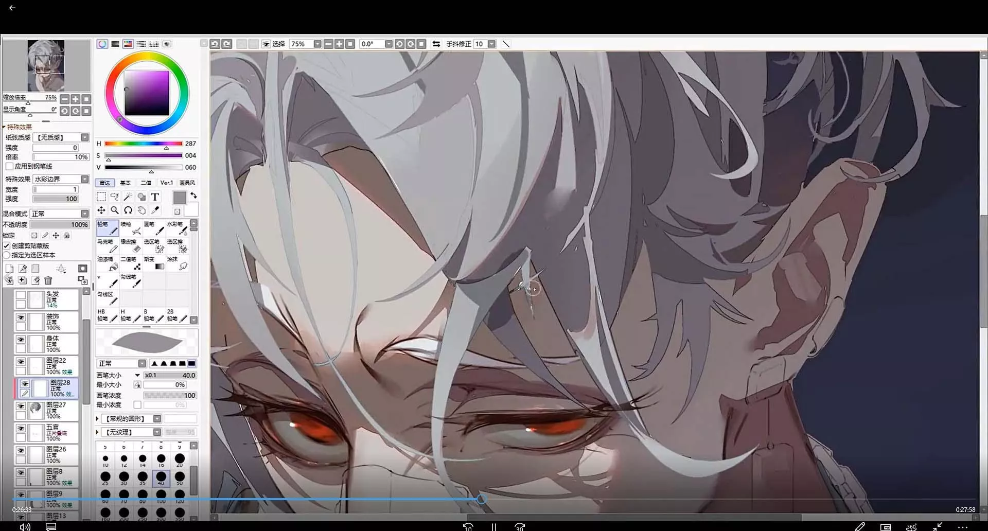 2023年二次元头像个性创作绘画教程(75节视频课)