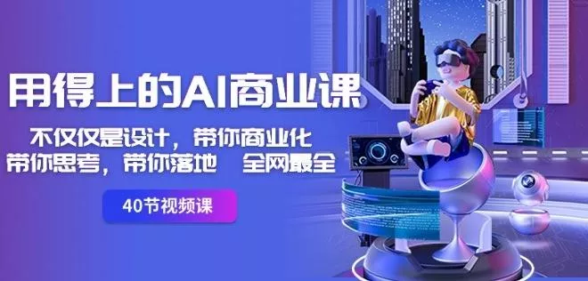 (8584期)AI头条野路子玩法,无脑创作,日入500+