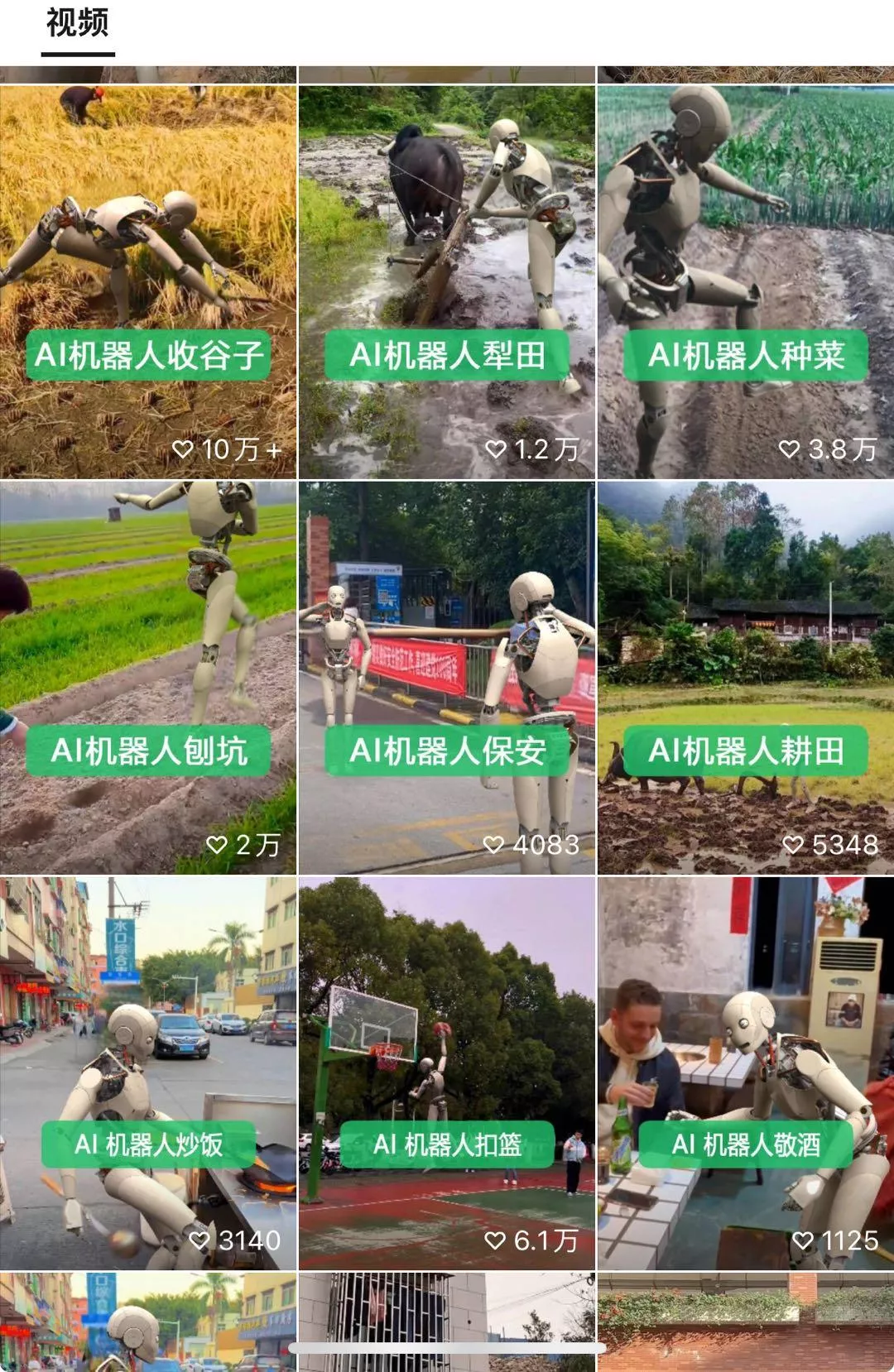 24最新爱奇艺创作者分成计划,简单搬运生成AI机器人视频,单日变现四位数