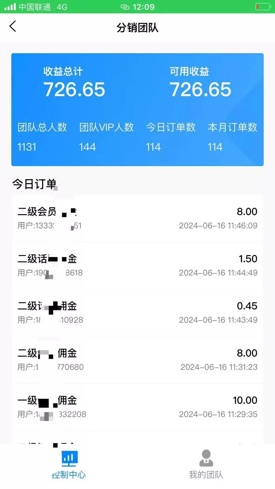 88折充话费,秒到账,自用省钱,推广无上限,2024最佳项目,分享日赚千元,小白专属
