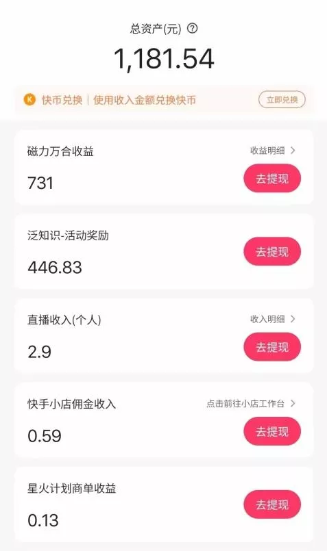 利用软件深度去重,一个视频全网分发,可过中视频计划,无脑搬运月入1W+