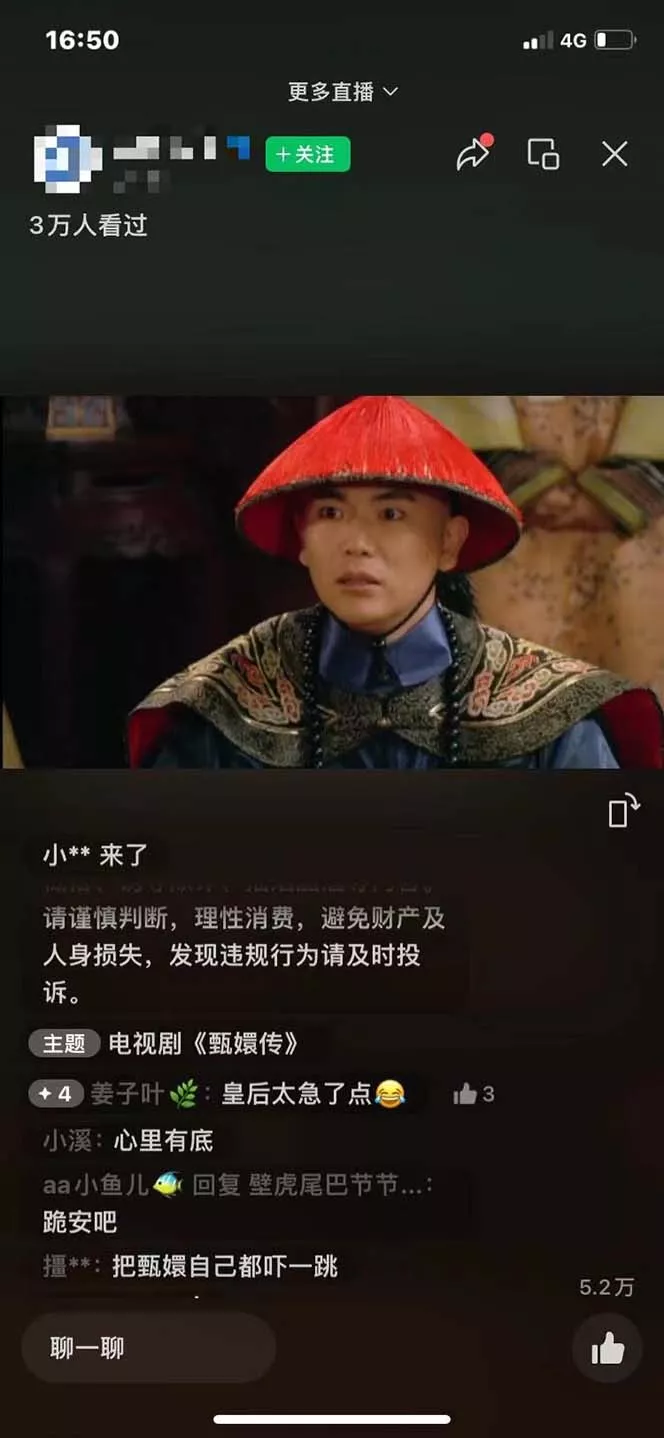 视频号无人播剧,拉爆流量不违规,一天到手5000多,小白当天上手,多...
