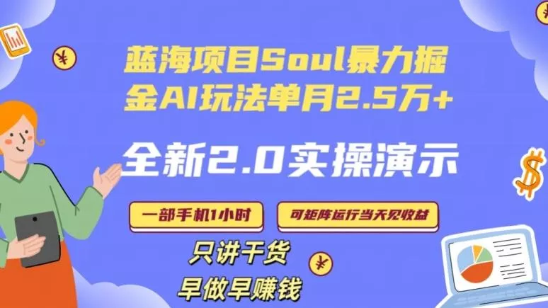 (8601期)人工智能-应用百科!立即上手,落地实操!数十倍提升工作学习效率