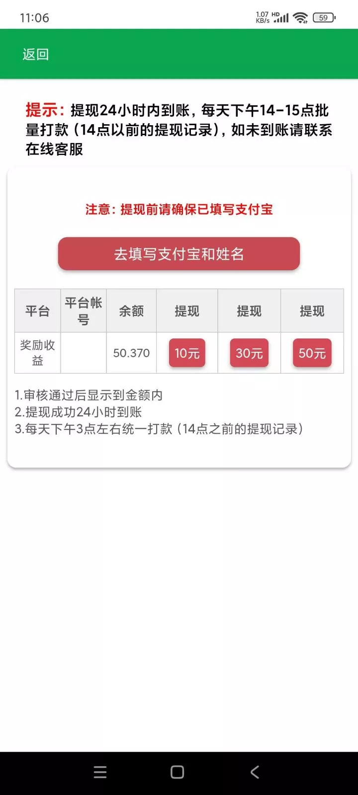视频代发纯绿色项目，不用剪辑提供素材直接发布，0粉丝也能轻松日入50+