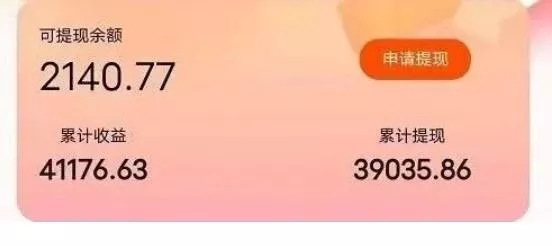 快递包裹掘金 单号日掘30-50+ 可批量放大 长久持续项目