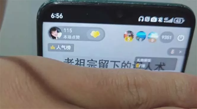 抖音小程序无人直播,一天躺赚3000+,0粉手机可搭建,不违规不限流,小...