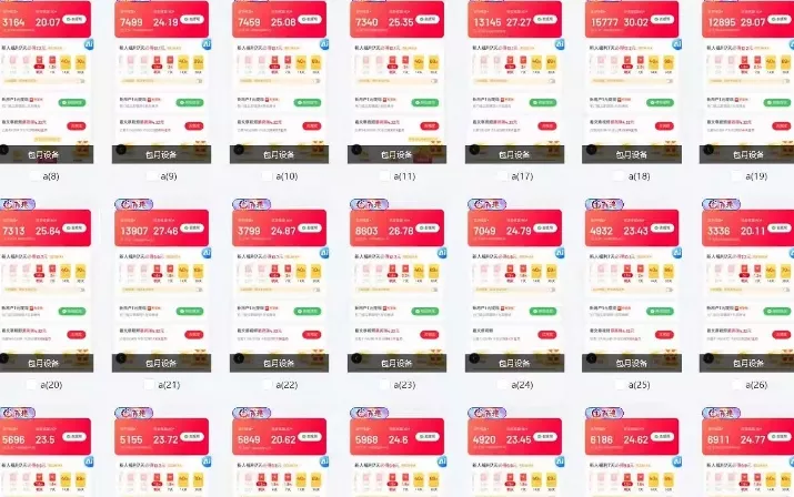 25年最新项目批量操作,小白也能轻松月入过W,可无限放大【揭秘】