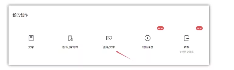 2024小绿书项目独家搬砖玩法,赚取流量主收益