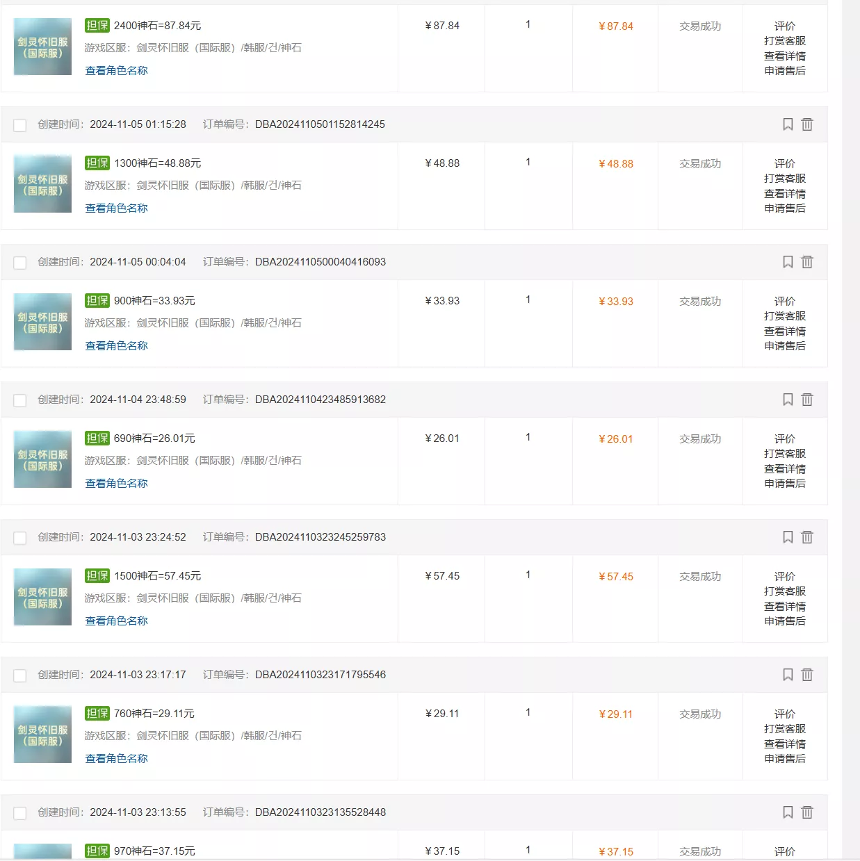 韩服知名游戏搬砖项目 ，单机月入6000+,可做兼职副业，小白闭眼入