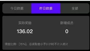 全新广告撸金，每天几个广告，单机日入20-30无需养机，0门槛0投入