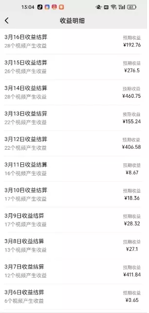 最新视频号广告分成计划项目，可矩阵放大，简单轻松低投资好项目