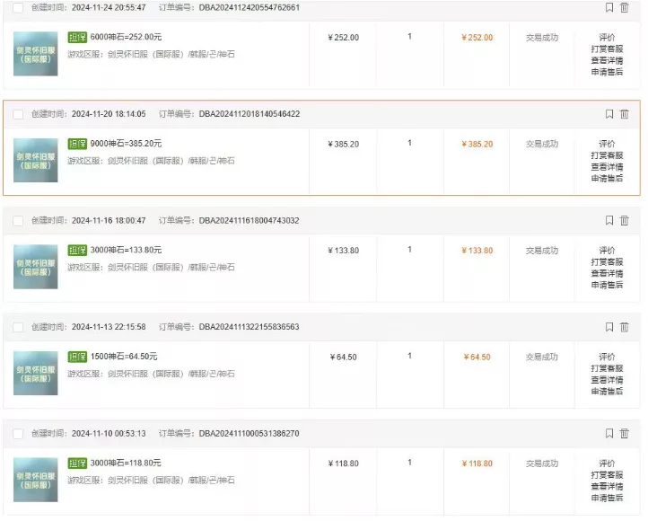 韩国游戏无脑搬砖单机收益200+ 轻松月入万元