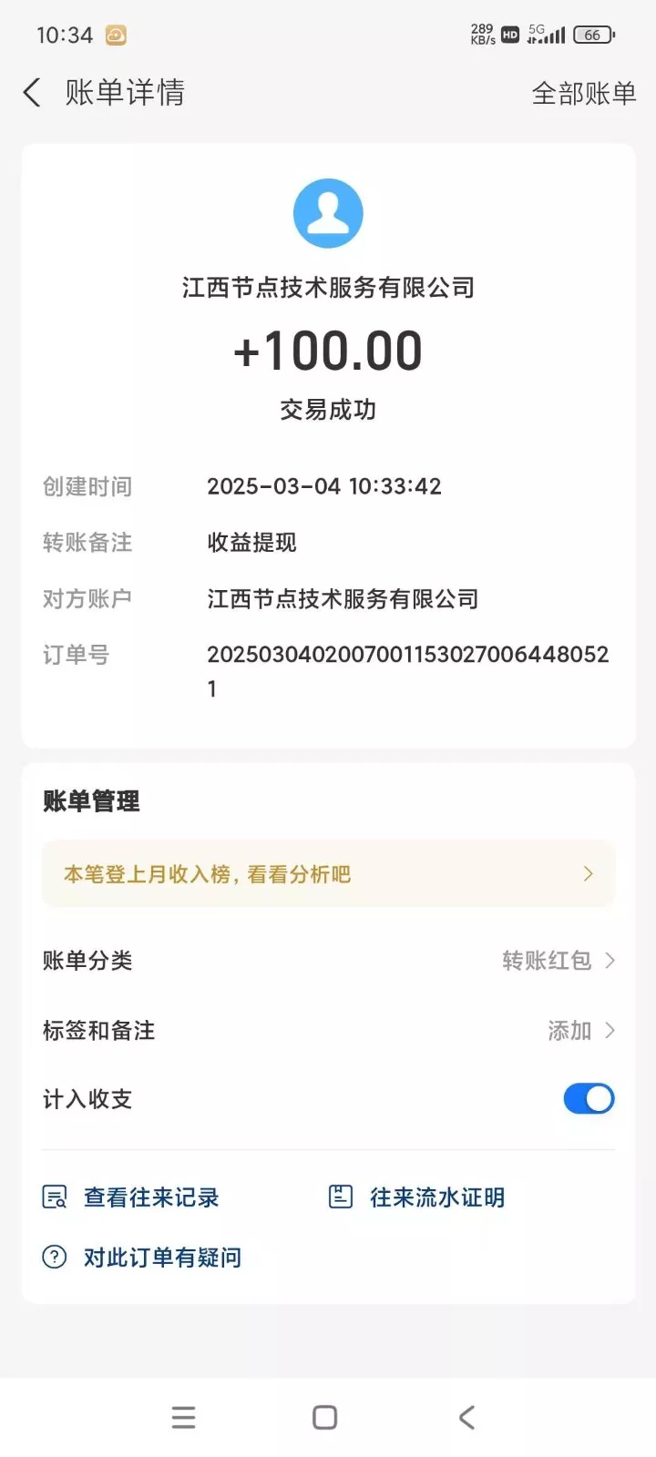 全自动挂机赚钱项目！一部手机或电脑即可，0投无风险一天1-200+