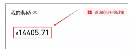 美团圈圈最新玩法,用这个玩法,新手小白也能月入7000+