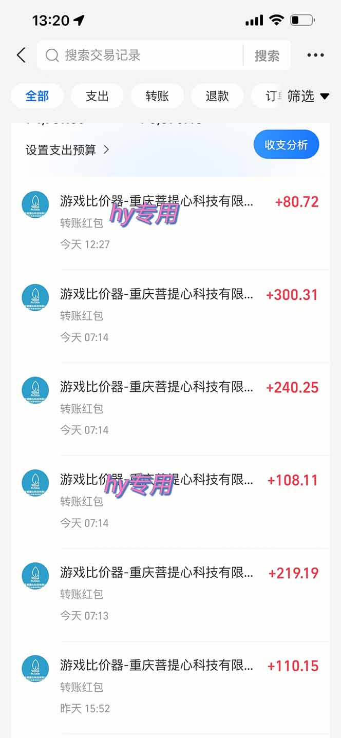 游戏自动搬砖项目,小白轻松月入万,操作简单