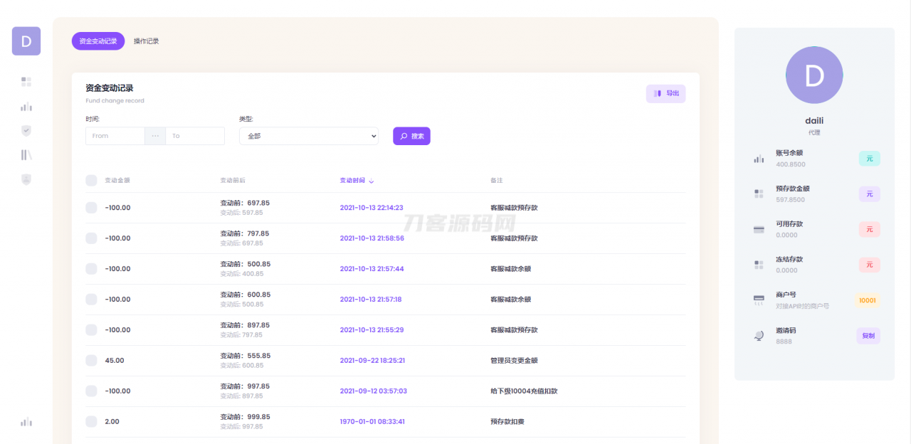 聚合支付系统/官方个人免签系统/三方支付系统稳定安全高并发 附教程