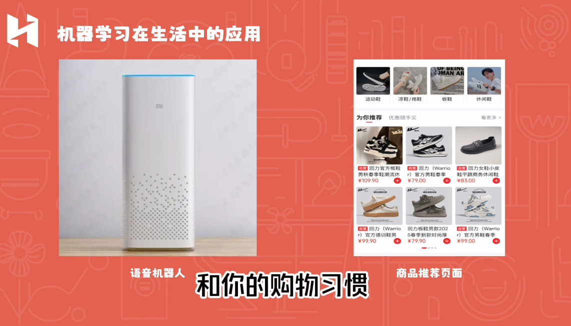 MIT少儿AI创新课