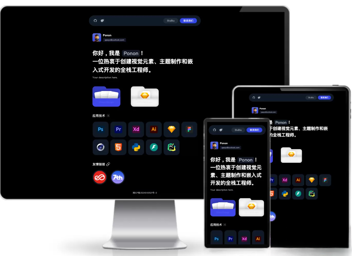 个人工作室网站源码typecho主题