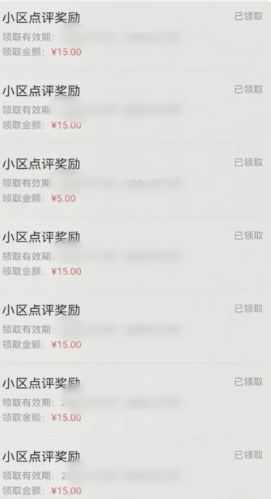 分享一个零撸项目，超简单副业小白必看，人人收益&#165;150(附渠道)