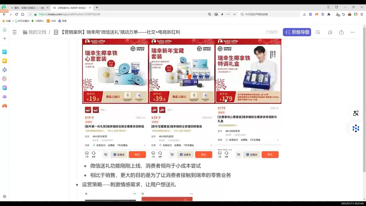 老A营销训练营(更新8月)